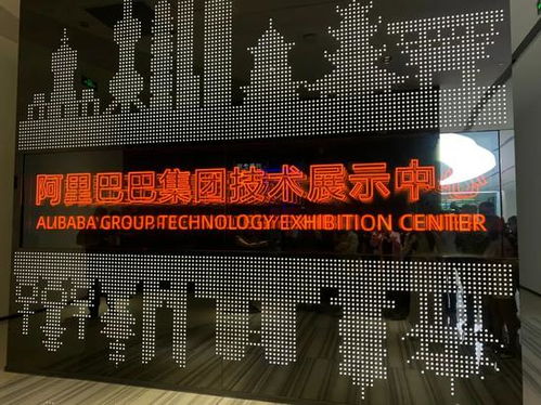 探營阿里巴巴上海研發(fā)中心 AI賦能千行百業(yè)，量子計算嶄露頭角